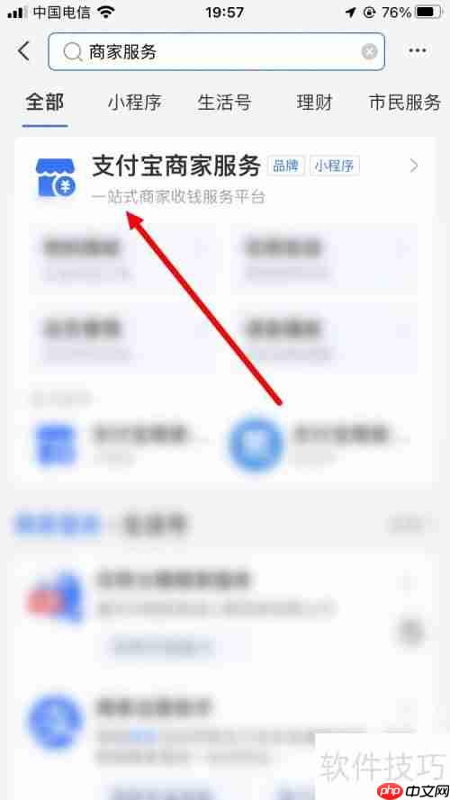 一店一码申请攻略：简单几步，轻松搞定！