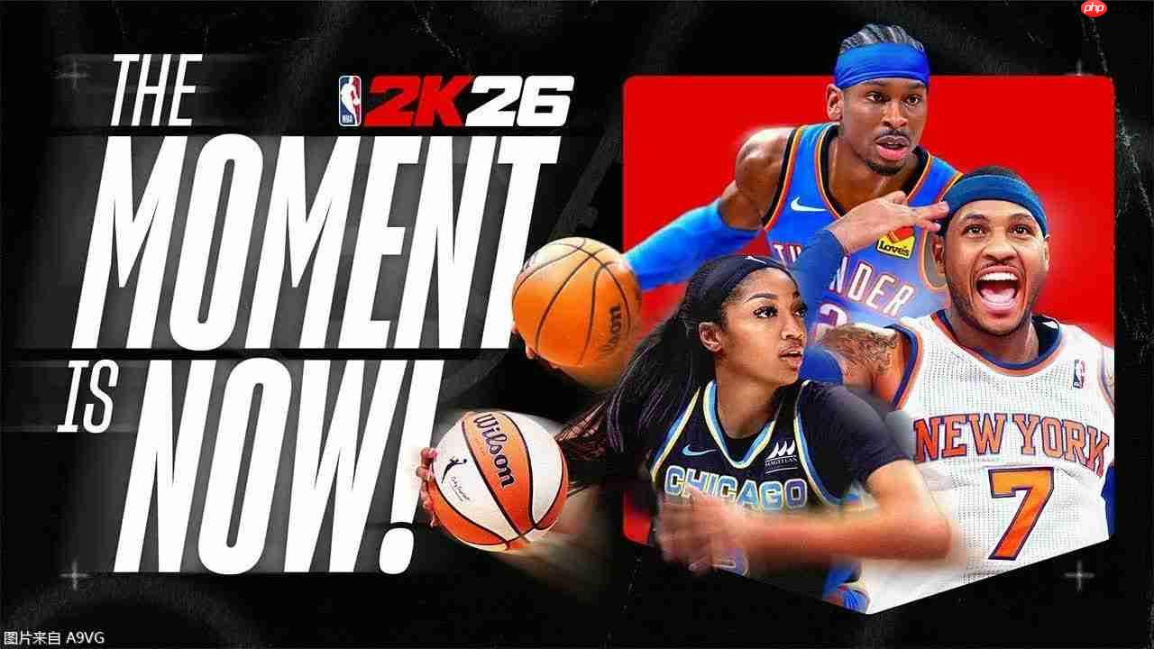 2K正式发表《NBA 2K26》 9月5日发售