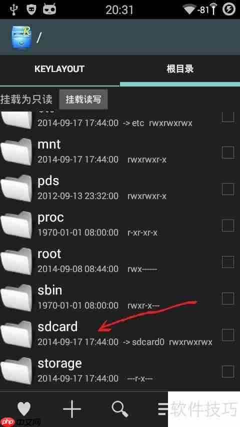 使用RE管理器在SD卡中查找安装包文件