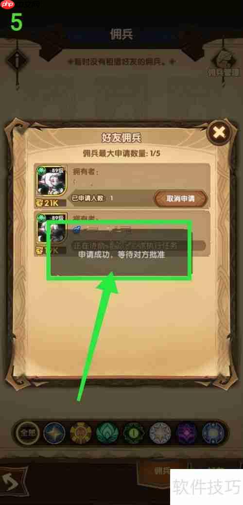 剑与远征怎么向好友租借英雄：详细指南