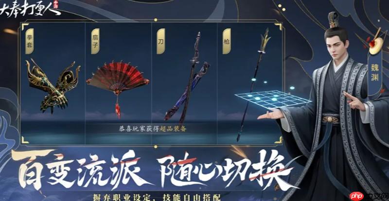 大奉打更人枪怎么获得 枪械武器获取方法详解