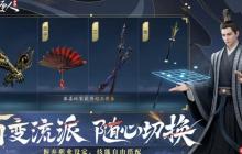 大奉打更人槍怎么獲得 槍械武器獲取方法詳解