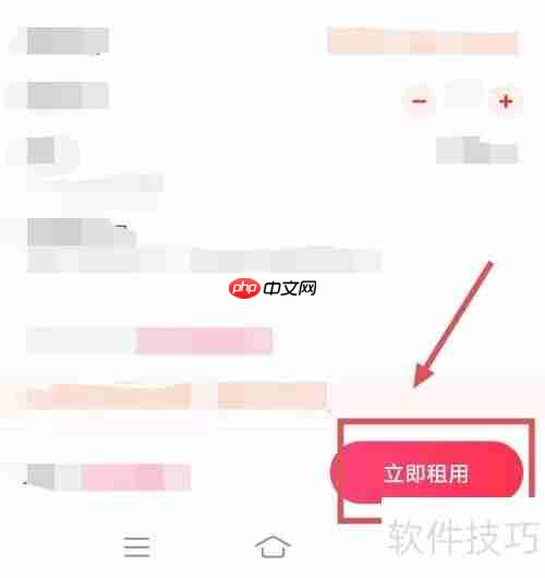 租借游戏账号：快速上手指南