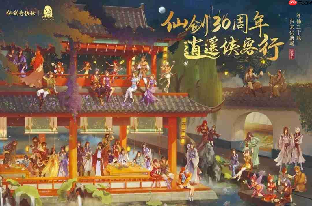 中手游宣布《仙剑》新卡牌RPG 仙剑4重制版开发中