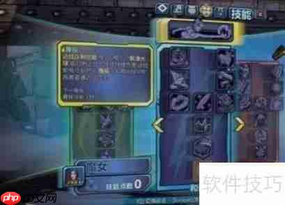 无主之地3：暗门设置布景指南
