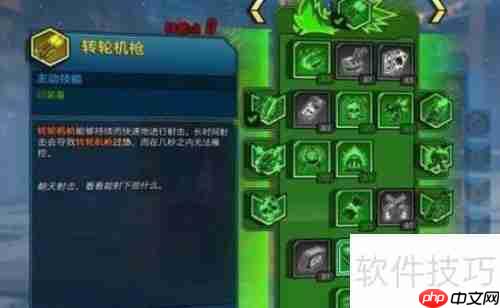 无主之地3：暗门设置布景指南