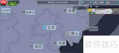 卡车之星：装货地点全攻略