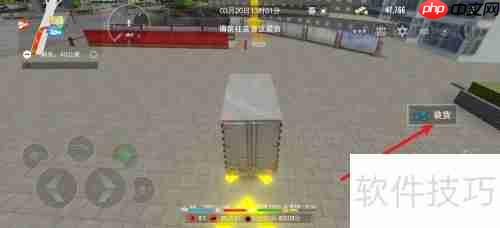 卡车之星：装货地点全攻略