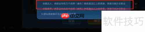 王者荣耀：如何设置成为全能高手？