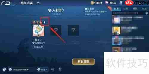 王者荣耀：如何设置成为全能高手？