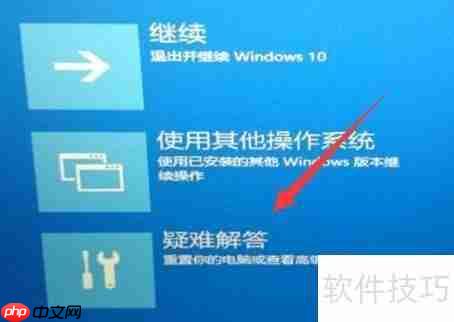 蓝屏代码0xc0000001完美解决方法