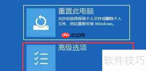 蓝屏代码0xc0000001完美解决方法
