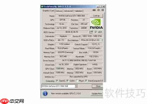 如何检测GPU显卡参数性能与显存厂家
