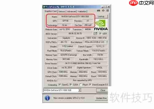 如何检测GPU显卡参数性能与显存厂家
