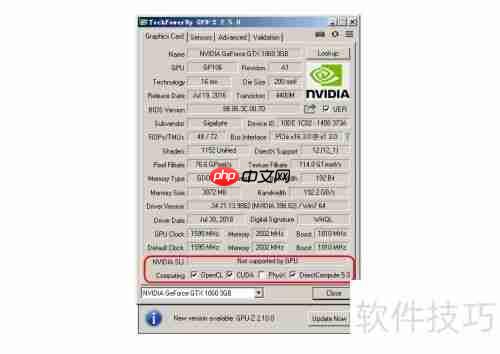 如何检测GPU显卡参数性能与显存厂家