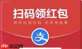 如何领取支付宝消费节红包