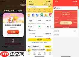 如何领取支付宝消费节红包