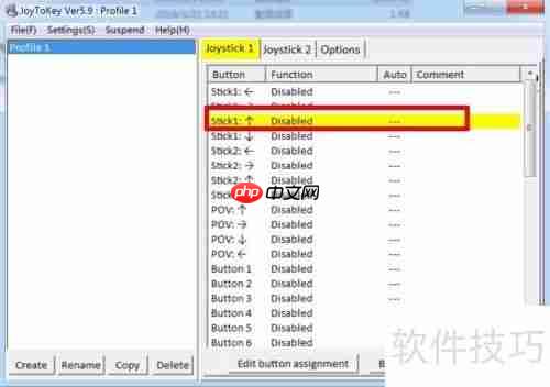 小米笔记本如何连接有线手柄:简单教程
