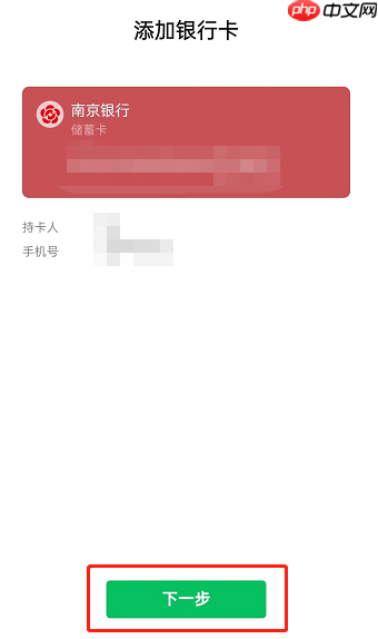 微信打白条怎么使用？（图）只需两步！使用方法及范围一览