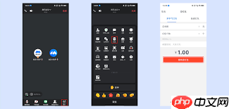 腾讯会议如何发红包