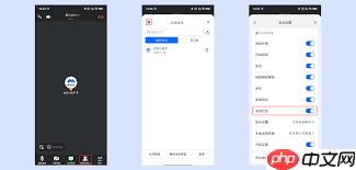 腾讯会议如何发红包