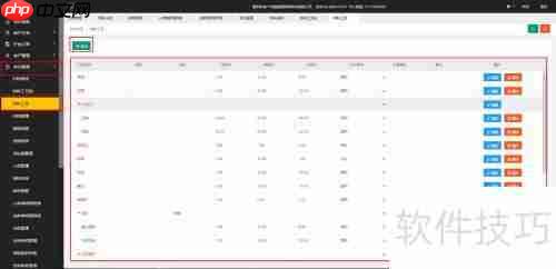 凯美易广告ERP软件材料管理使用说明