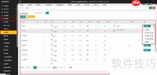 凯美易广告ERP软件材料管理使用说明