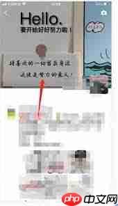 如何保存微信朋友圈背景视频