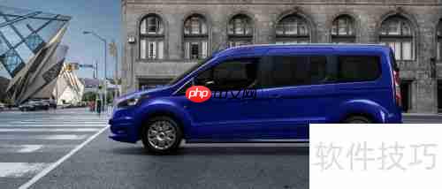 福特运输连接客运货车：灵活空间，高效出行选择