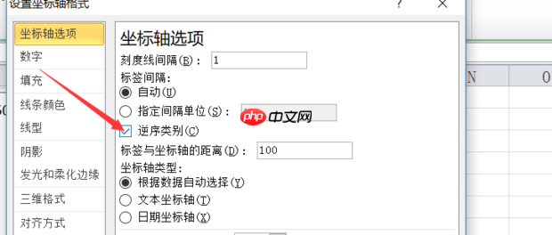 excel如何做甘特图?excel做甘特图的方法