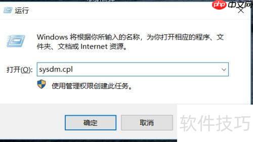 联想电脑出现蓝屏故障,如何有效解决?
