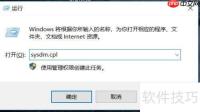 联想电脑出现蓝屏故障，如何有效解决？
