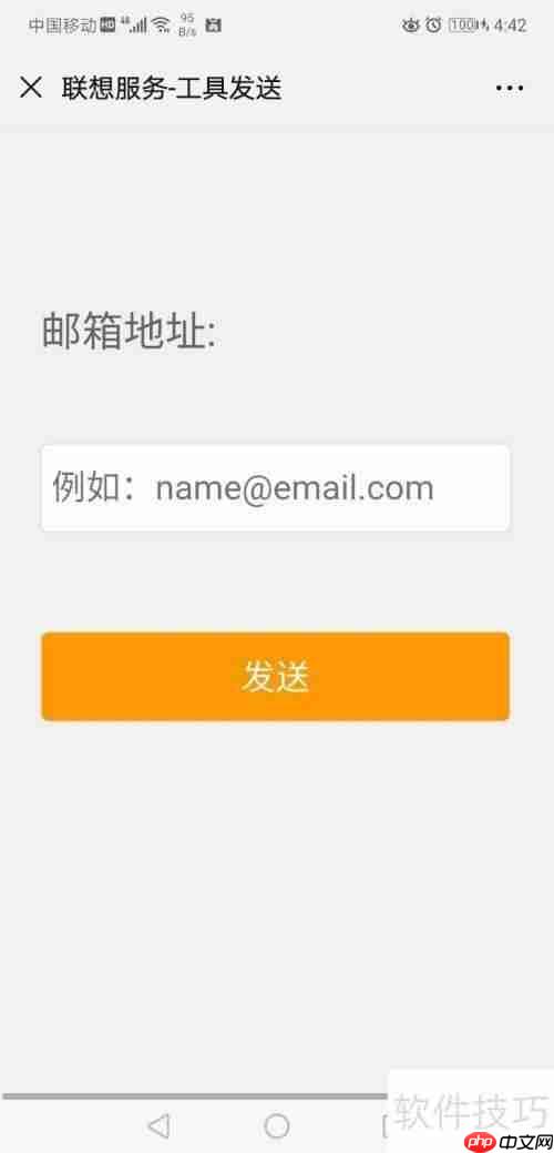 联想电脑出现蓝屏故障,如何有效解决?