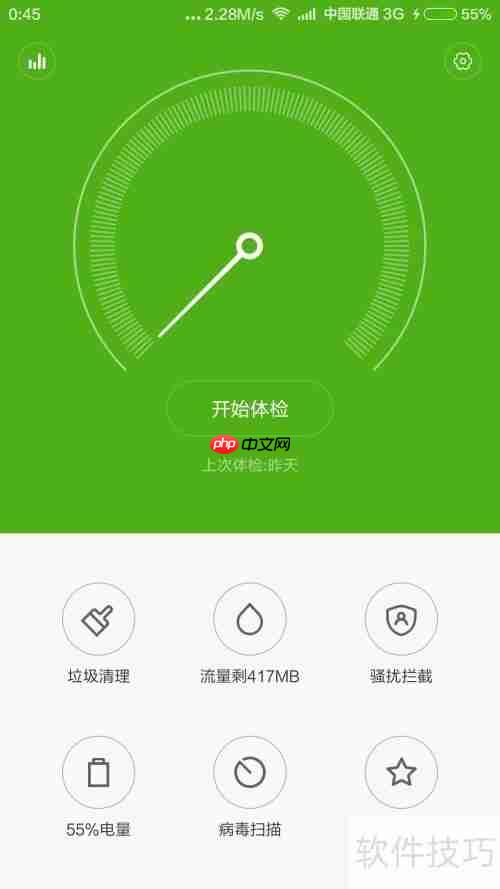 学会这招,轻松屏蔽RE管理器广告,提升使用体验!