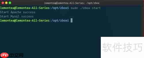 Linux下禅道项目管理软件搭建指南