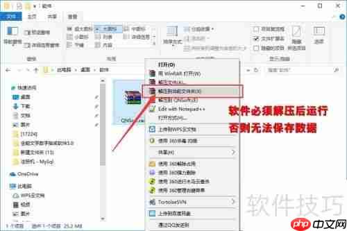 2019年会抽奖软件简单使用教程