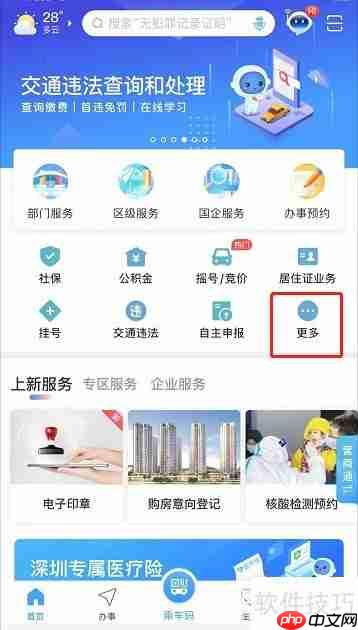 车辆摇号攻略：详解如何提高中签率
