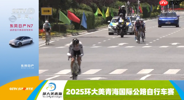 环青赛拉开帷幕!东风日产N7化身赛事“守护者”