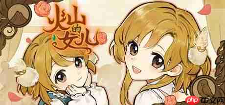 随时随地养女儿! 《火山的女儿》移动端第三季度将开启不限号测试