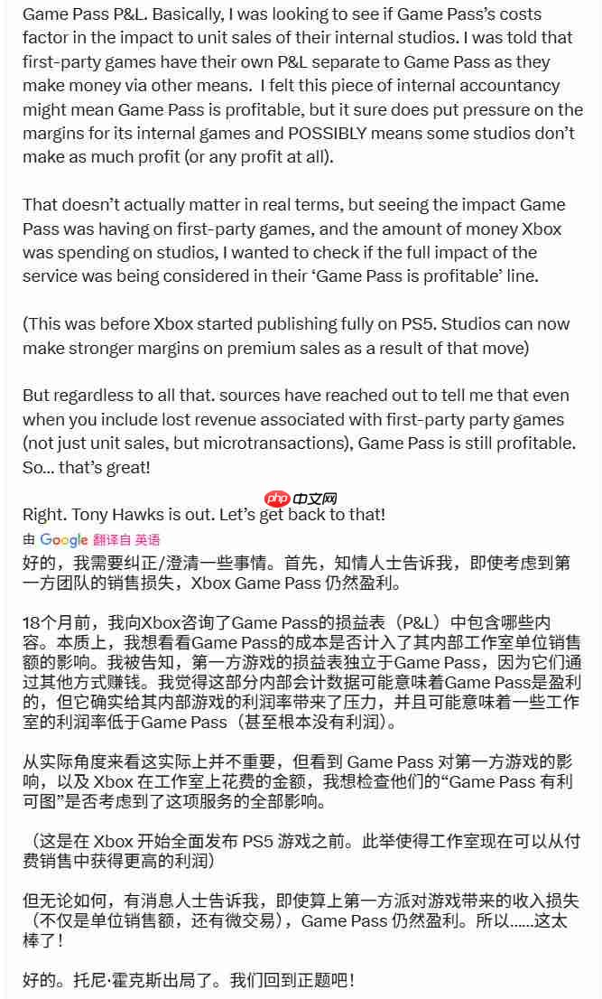 爆料人改口：Game Pass实际上是“盈利的”