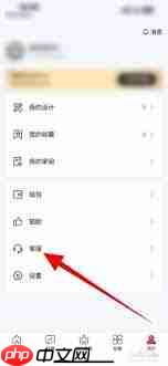 图怪兽如何联系客服