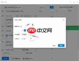 钉钉日程在哪 钉钉日程怎么修改