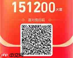 抖音火山版如何关闭火苗