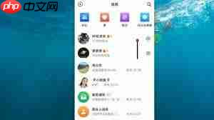 抖音火山版如何关闭火苗