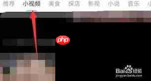 uc浏览器怎么发布视频