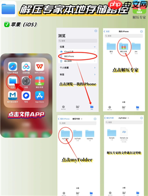 解压专家解压后的文件在哪怎么打开 解压专家解压后的文件怎么保存到手机