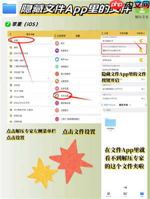解压专家解压后的文件在哪怎么打开 解压专家解压后的文件怎么保存到手机