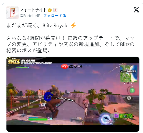 《堡垒之夜》速决大逃杀模式大获好评 官方宣布延长一个月