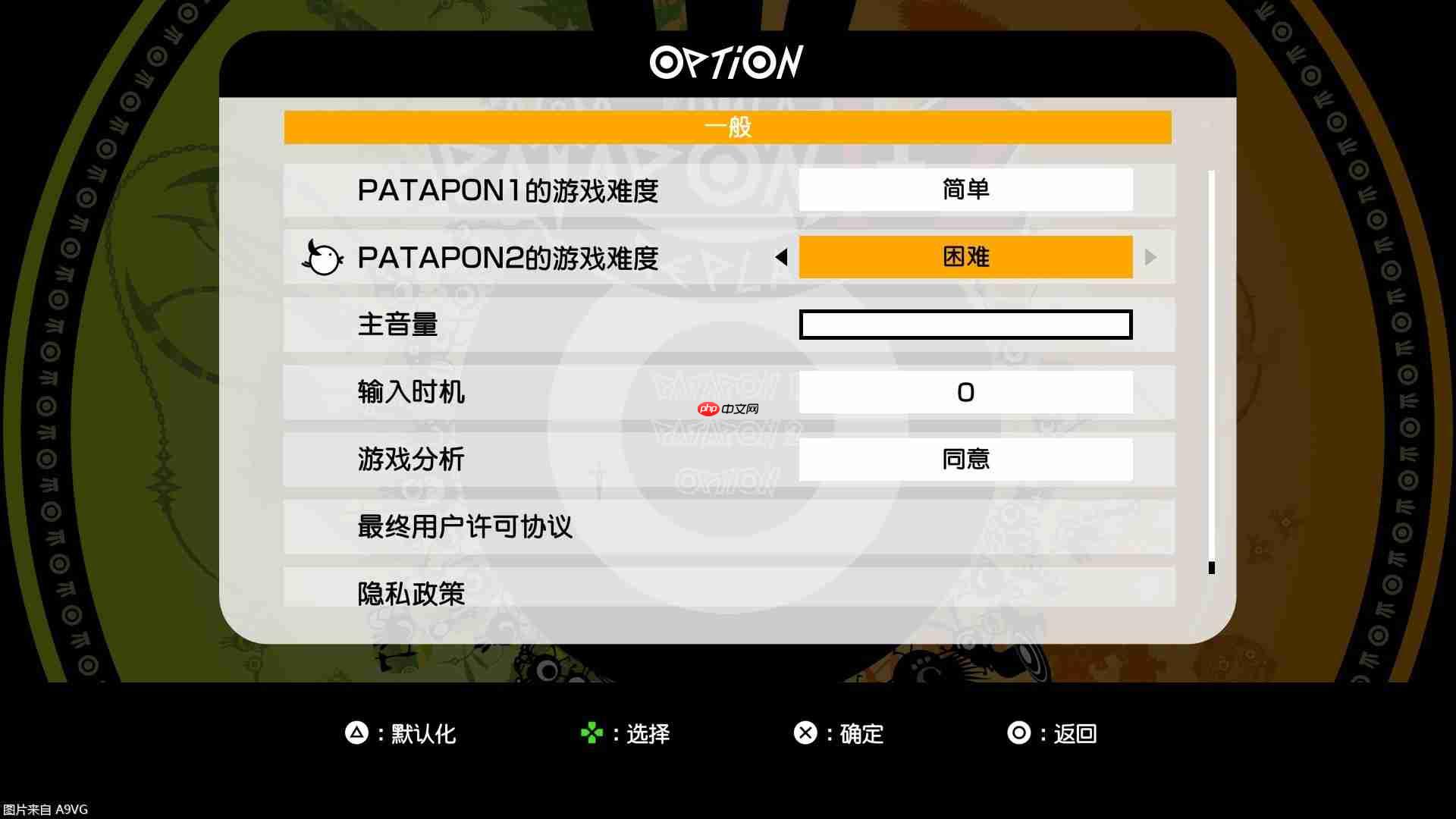 《啪嗒砰 1+2 REPLAY》简评 经典名作再次重生