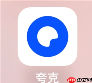 夸克悬浮窗搜题怎么开苹果 夸克悬浮窗搜题学习通会检测到吗